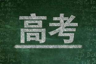 077生涯罚球命中数超哈珀独居独行侠队史第4 德克7240个最多